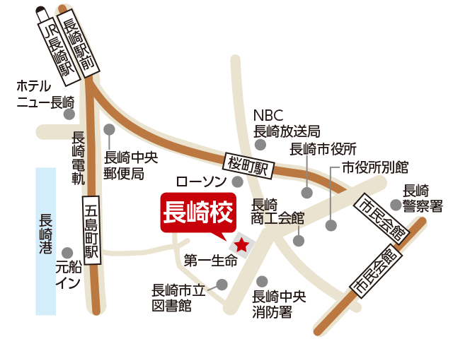 就職に直結する採用試験 国家試験の予備校 東京アカデミー長崎校