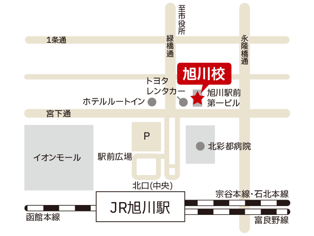 旭川校地図